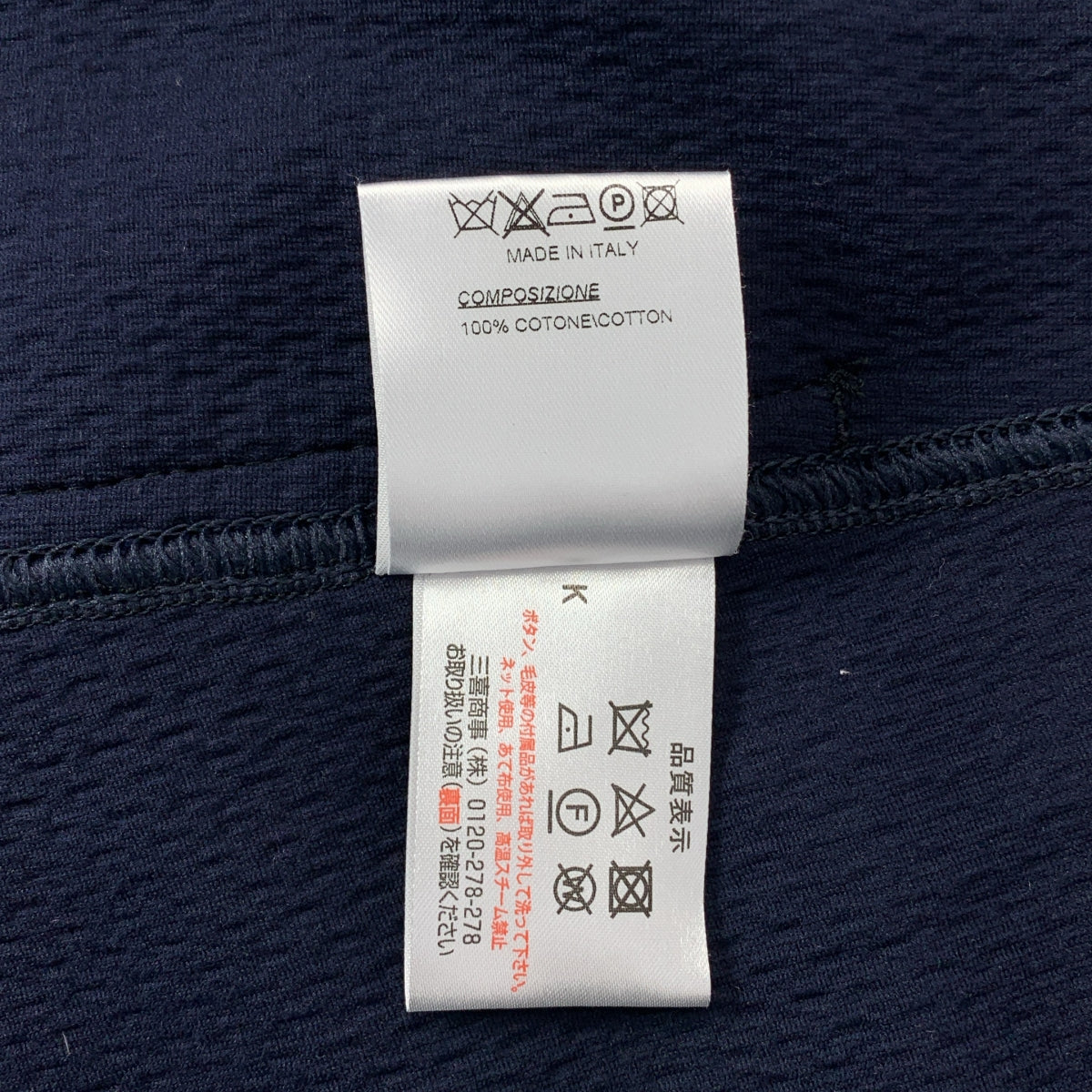 CLAUDIO TONELLO / クラウディオトネッロ | T-JACKET コットンニット テーラードジャケット | XS | ネイビー | メンズ