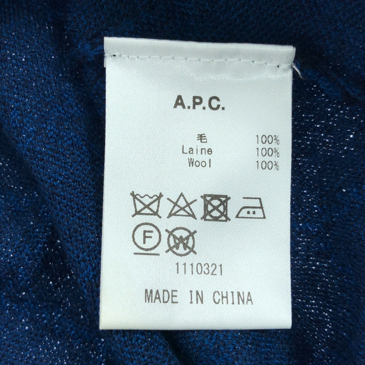 A.P.C. / アーペーセー | ウール 総柄 Vネック ベスト | M | ネイビー/ブルー | レディース