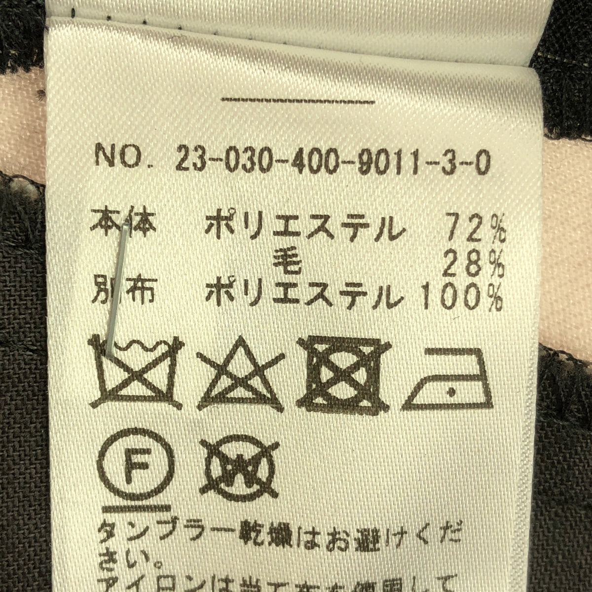 JOURNAL STANDARD / ジャーナルスタンダード | 2023AW | TW ストライプ ライン スラックス パンツ | 36 | グレー | レディース