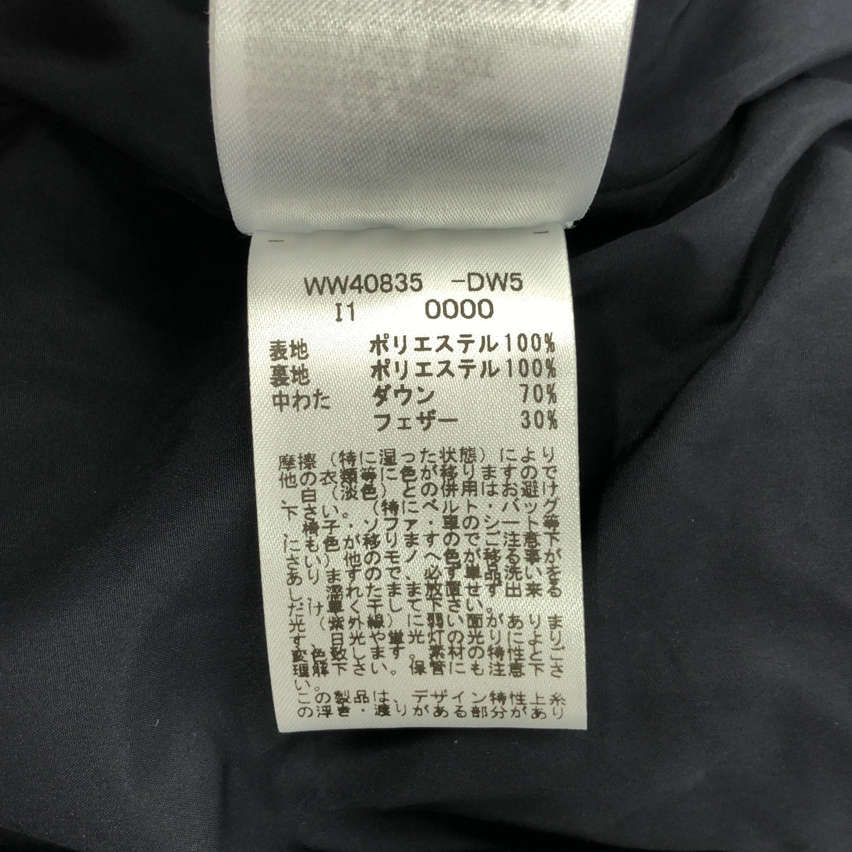 【美品】  TOMMY HILFIGER / トミーヒルフィガー | サテンフーデッド ダウンジャケット | XS | ダークネイビー | レディース