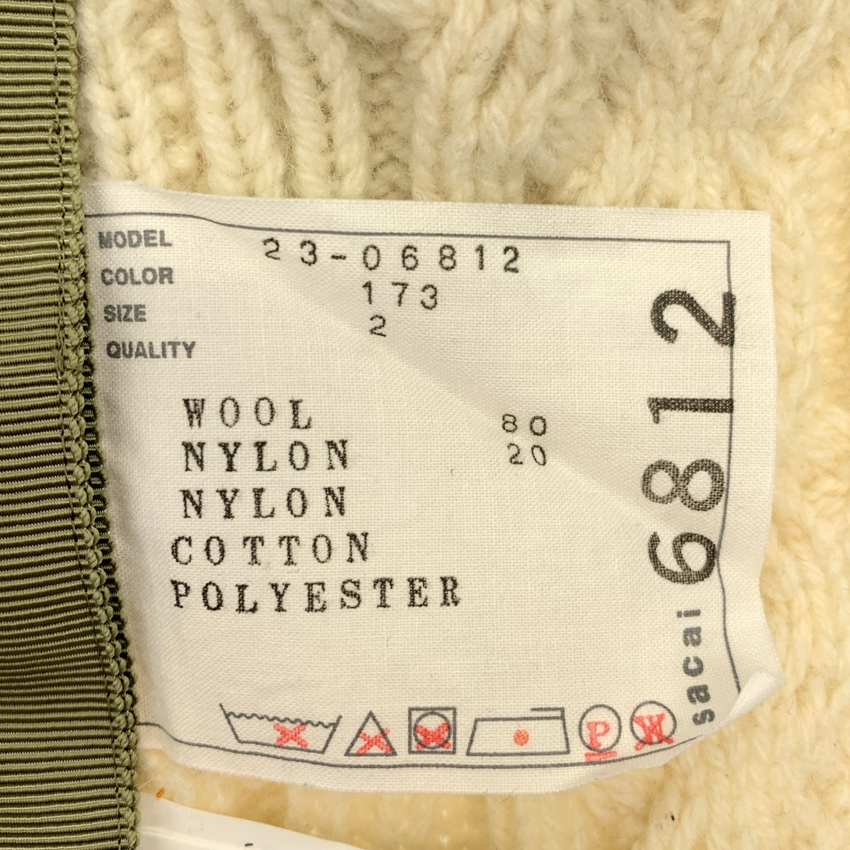 sacai / サカイ | Nylon Twill Mix Knit Pullover ナイロンツイルミックスケーブルニット | 2 | レディース