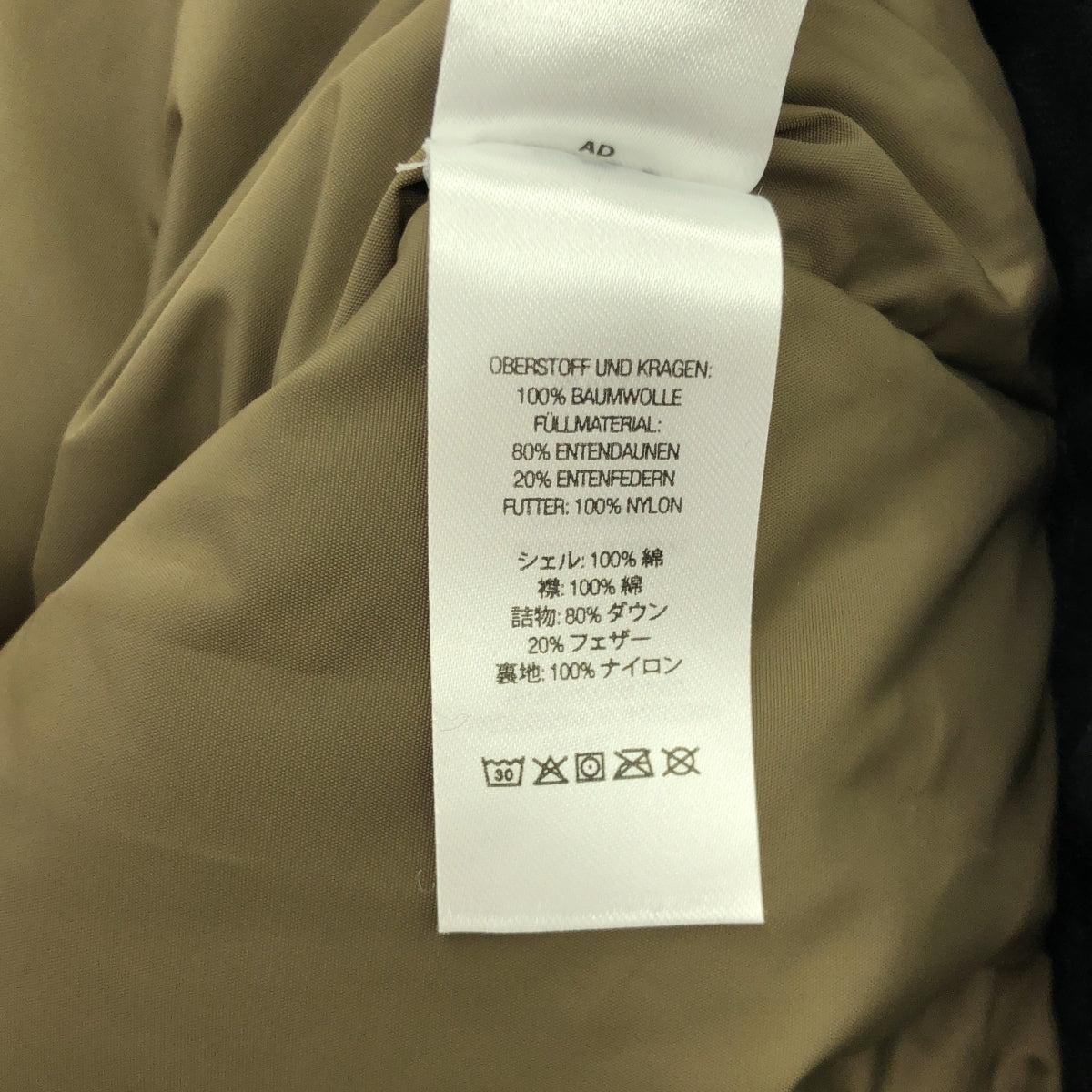 SUPREME / シュプリーム | 2022AW | × Schott / ショット Canvas Down Trucker Jacket / キャンバスダウントラッカー ジャケット | XL | メンズ