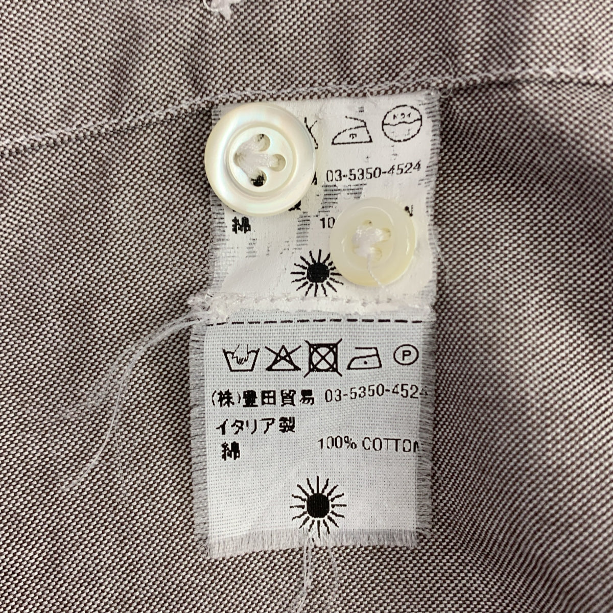 Giannetto | 棉質正裝襯衫 | M碼 | 灰色 | 男款