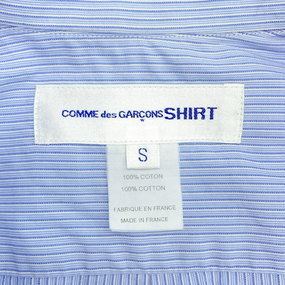 COMME des GARÇONS 襯衫 | |棉質羈絆條紋襯衫 | SHOPBOP S 號 |