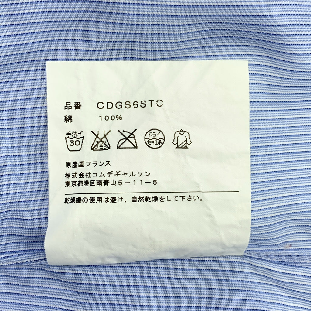 COMME des GARÇONS 襯衫 | |棉質羈絆條紋襯衫 | SHOPBOP S 號 |