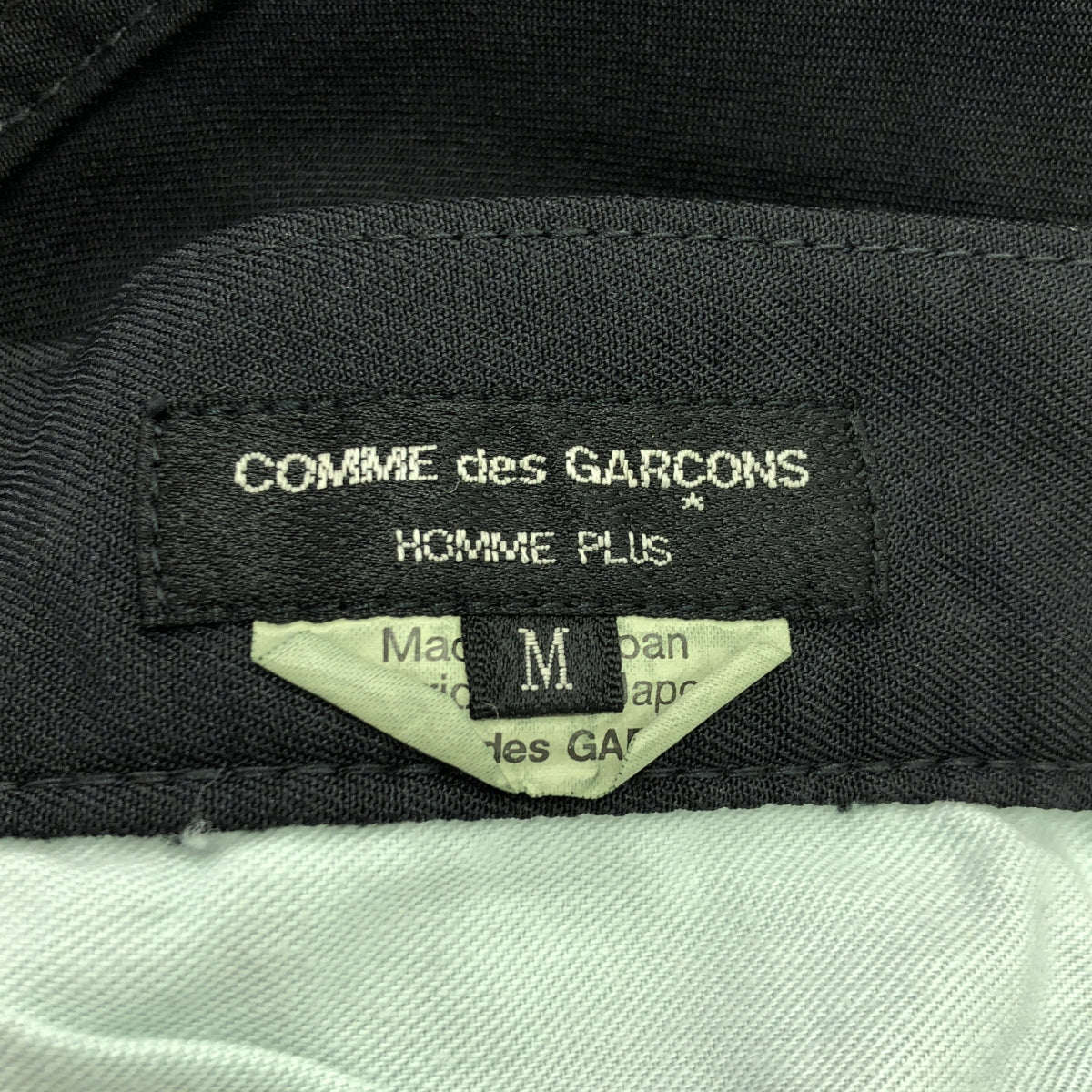 COMME des GARCONS HOMME PLUS / 콤데 갤슨 옴플루스 | 2019AW | 폴리 에스테르 제품 가공 슬랙스 팬츠 | M | 블랙 | 남성