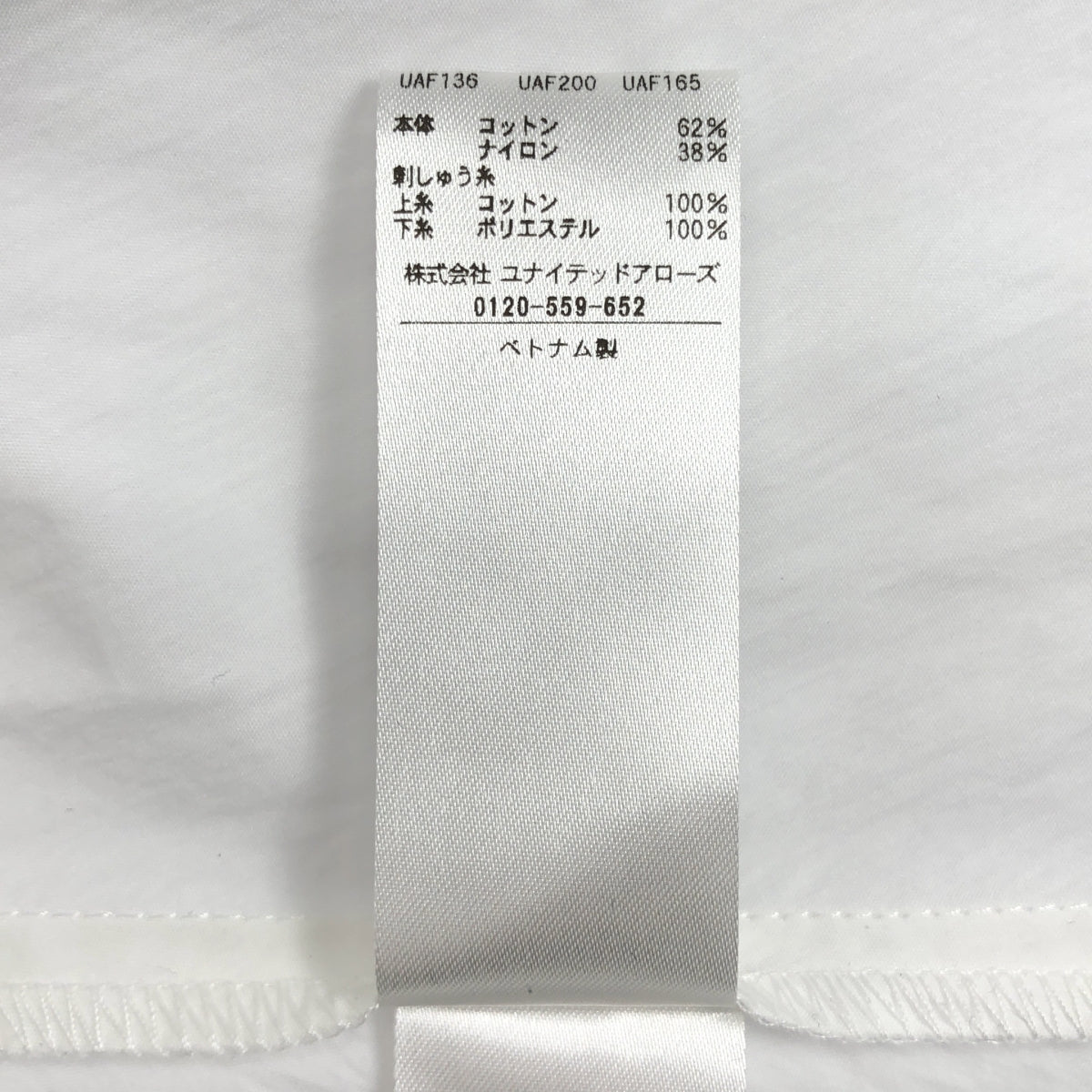 UNITED ARROWS | 刺繡組合短袖襯衫 | F |