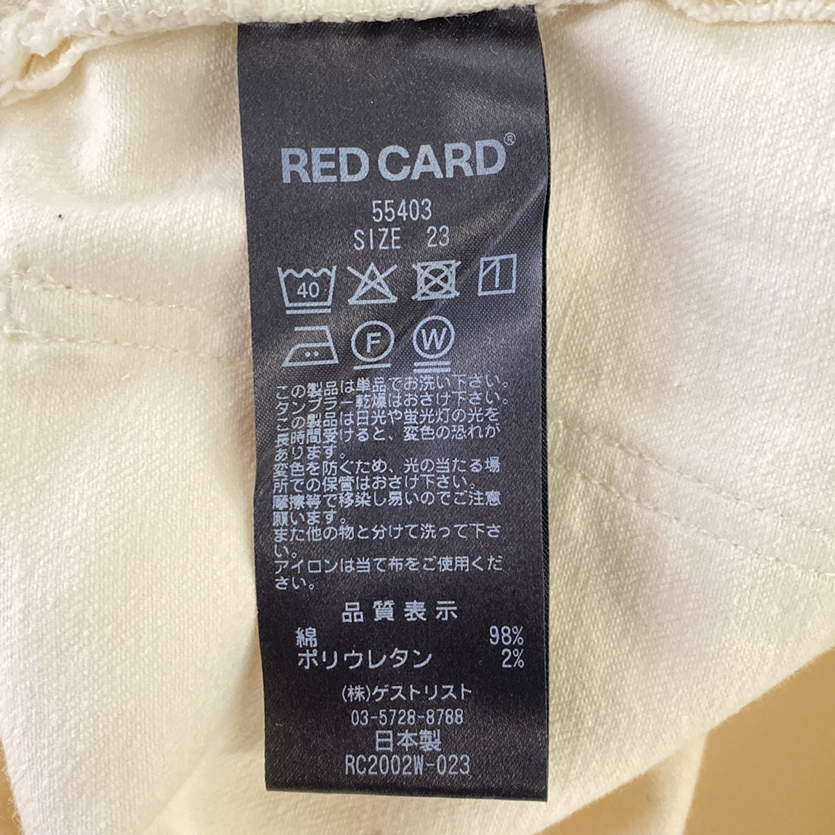 RED CARD / レッドカード | Anniversary / 55403 アニバーサリー デニムパンツ | 23 | ホワイト | レディース