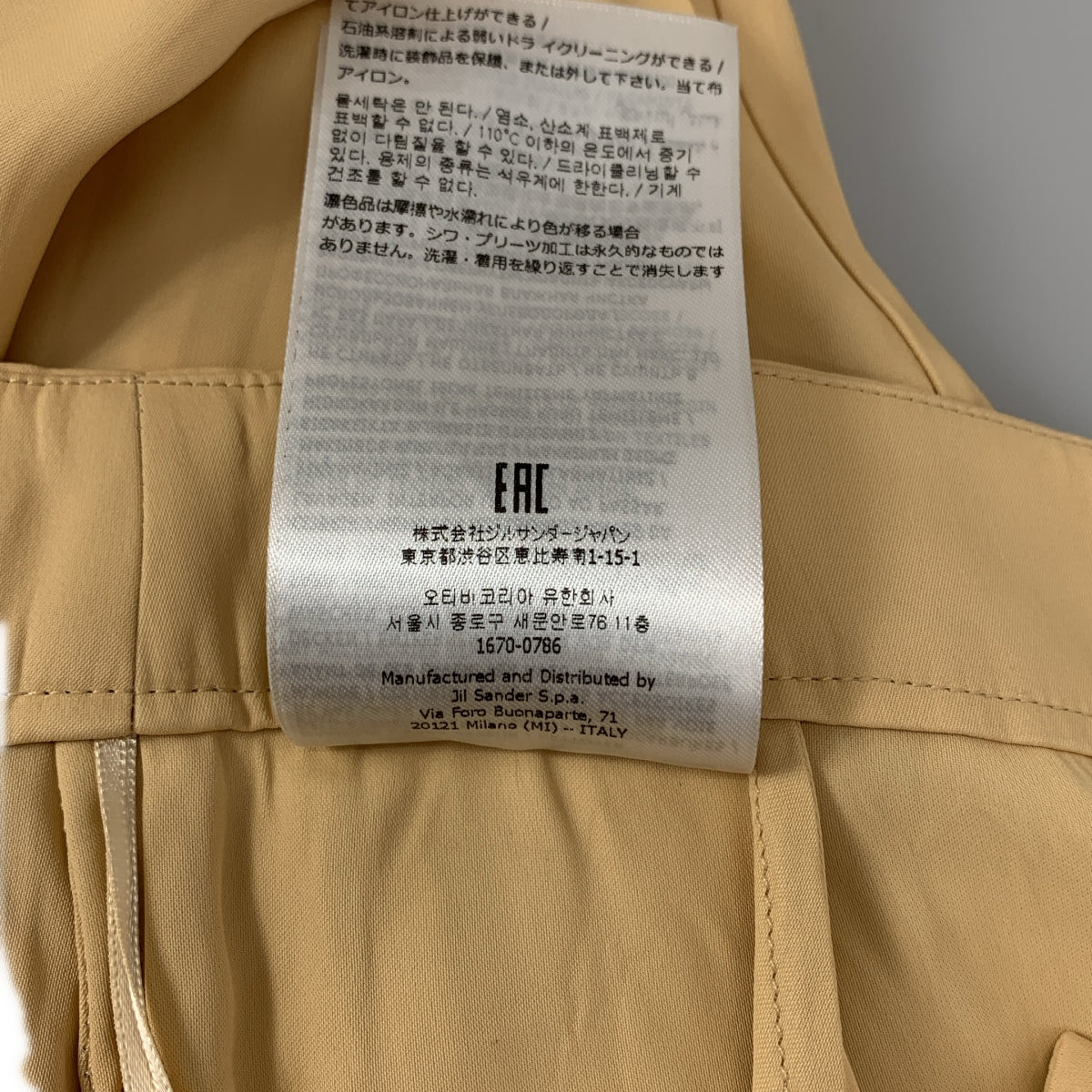 JIL SANDER / 질산더 | 2022AW | 백 플리츠 롱 스커트 | 36 | 베이지 | 여성