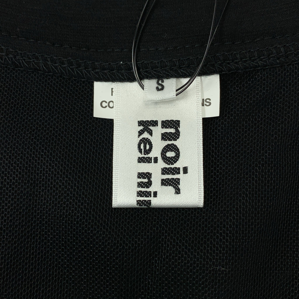 noir kei ninomiya / 느와르 케이니노미야 | 2023AW | 코튼 튜 도킹 V 넥 가디건 | S | 여성