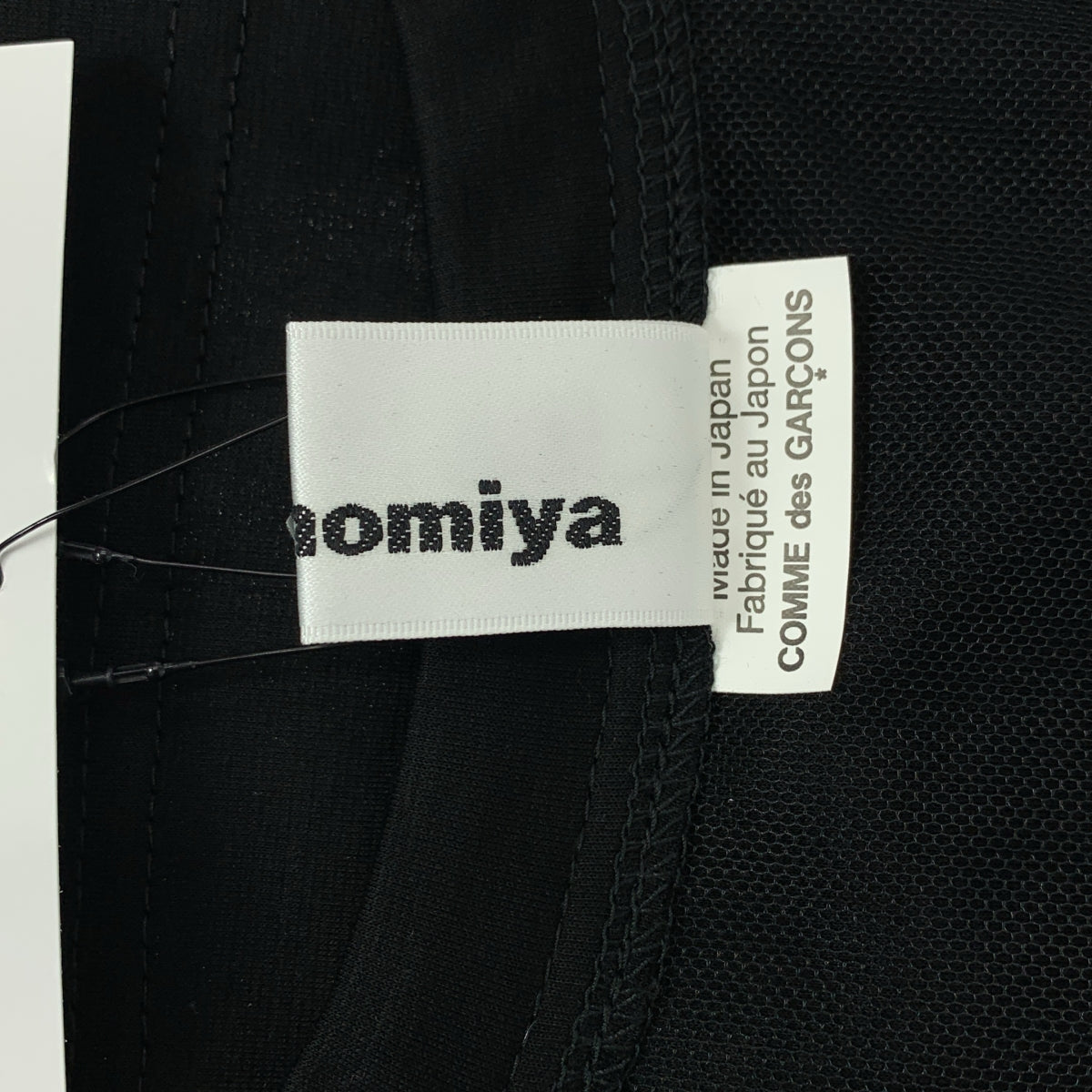 noir kei ninomiya / 느와르 케이니노미야 | 2023AW | 코튼 튜 도킹 V 넥 가디건 | S | 여성