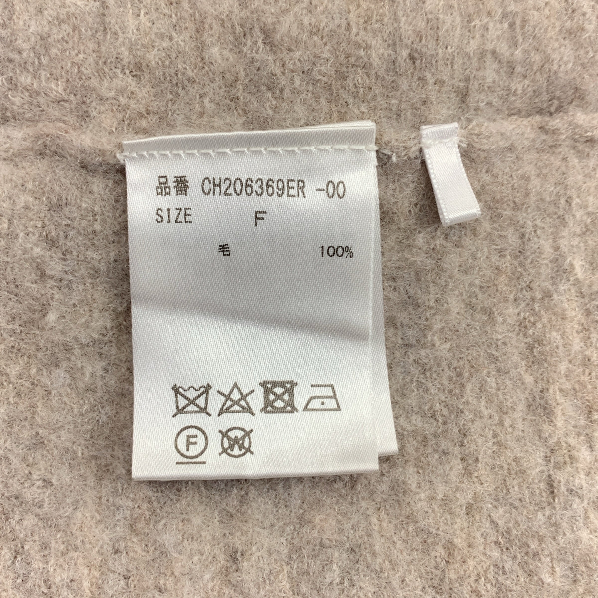 Chaos | 羊毛圓領開衩針織毛衣 | F碼 | 米色 | 女款