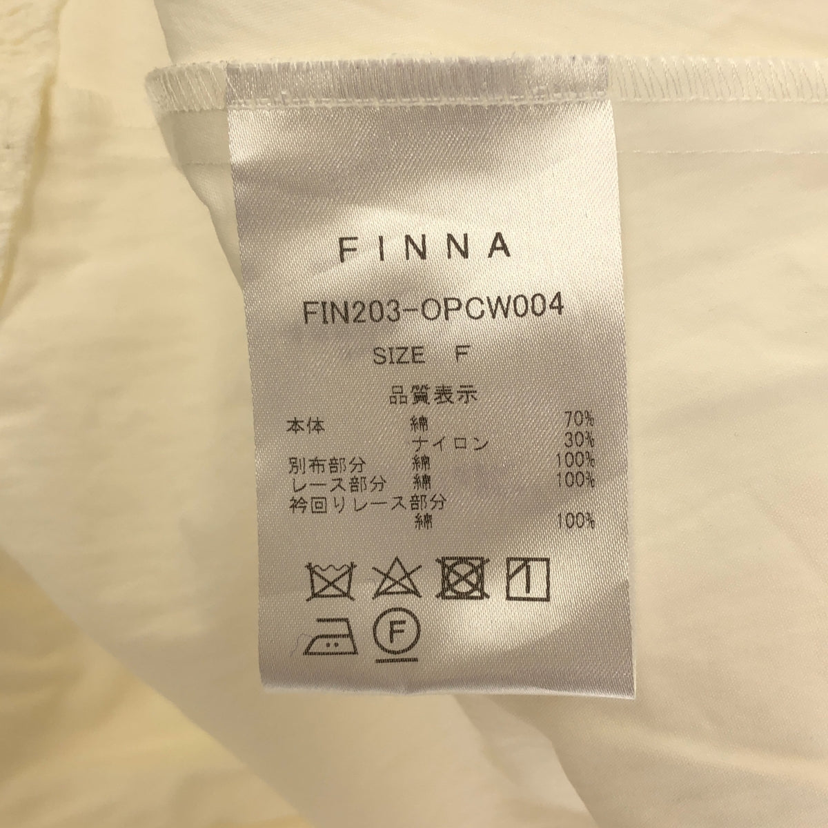 FINNA / 핀나 | 나이트 드레스 풀오버 원피스 | F | 화이트 | 여성