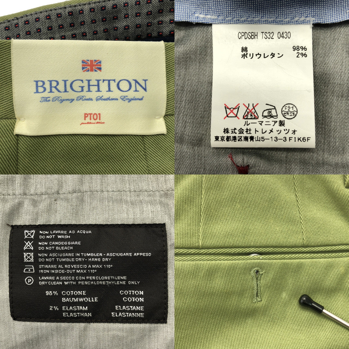 PT01 | BEAMS F 獨家 BRIGHTON 超修身彈性棉褲 | 尺寸 46 | 男款