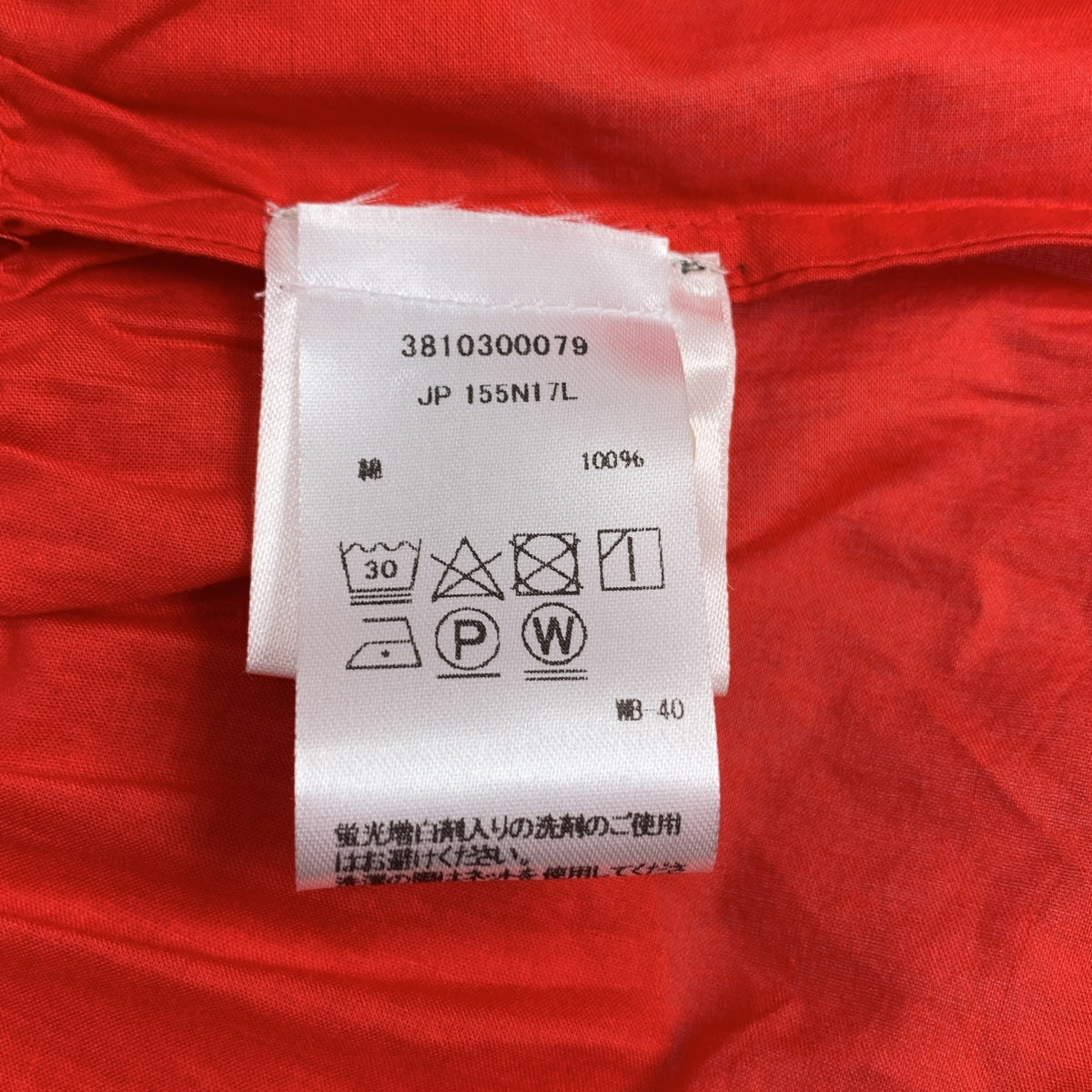 MERLETTE / 머렛 | 티아드 볼륨 드레스 원피스 | S |