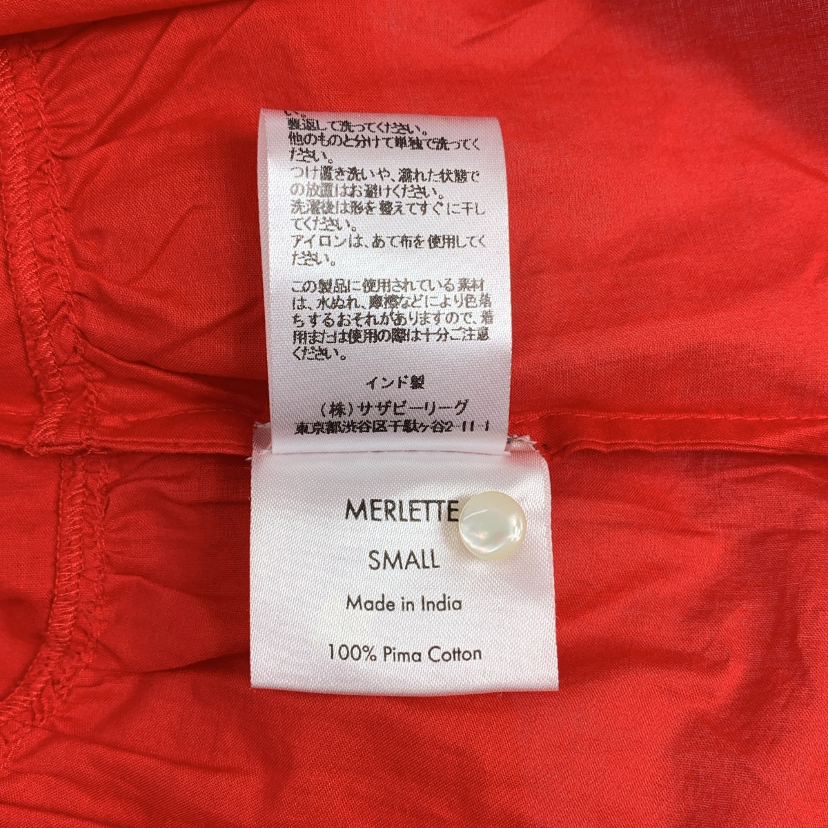 MERLETTE / 머렛 | 티아드 볼륨 드레스 원피스 | S |