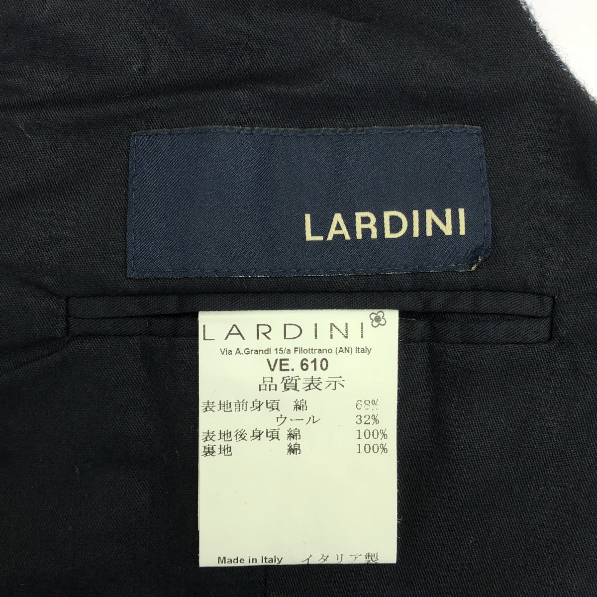 LARDINI / 랄디니 | 울 트위드 질레 베스트 / 총 안감 | 48 | 남성