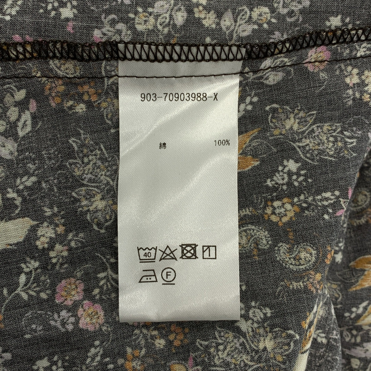 KURASHI&Trips PUBLISHING / 北欧暮らしの道具店 | 暮らしに、ときめき 大人のための柄ブラウス | F | レディース