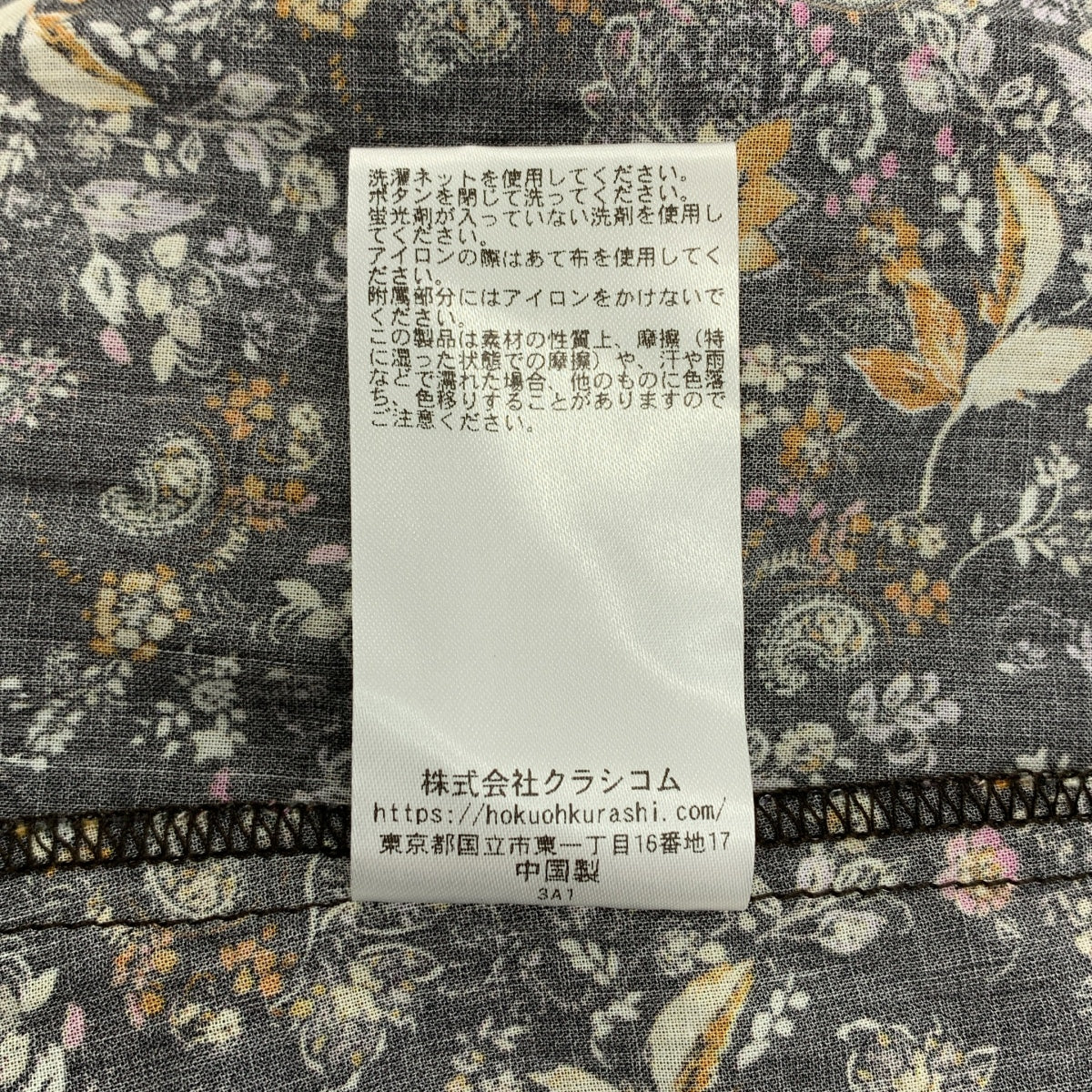 KURASHI&Trips PUBLISHING / 北欧暮らしの道具店 | 暮らしに、ときめき 大人のための柄ブラウス | F | レディース