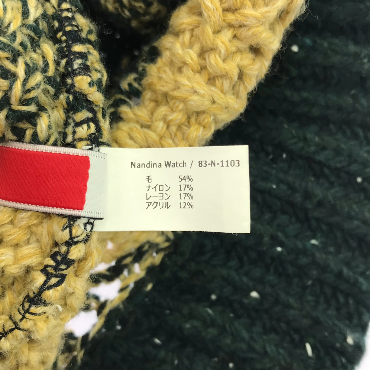 NINE TAILOR / ナインテイラー | ローゲージ ニット帽 ビーニー | グリーン | メンズ