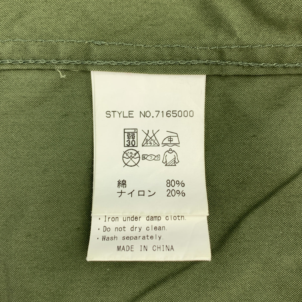 Manastash / 마나스타시 | 스냅 버튼 셔츠 재킷 | M | 카키 | 남성