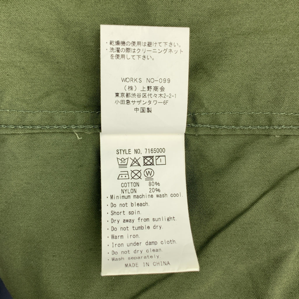 Manastash | 按扣襯衫外套 | M | 卡其色 | 男款