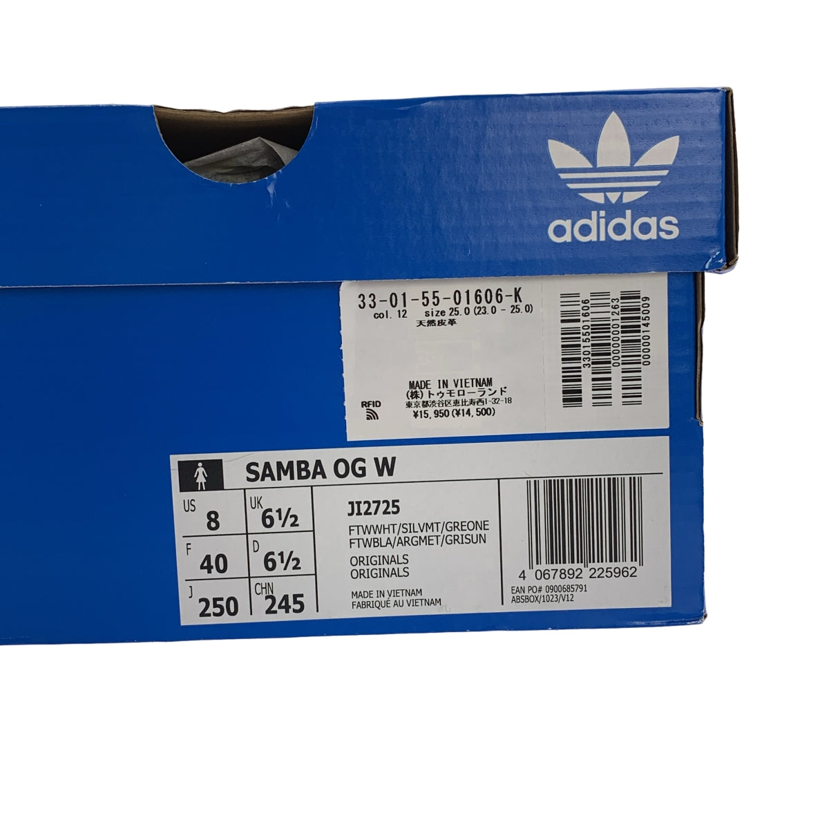 adidas / アディダス | Samba OG サンバ ローカット スニーカー | 24.5 | レディース