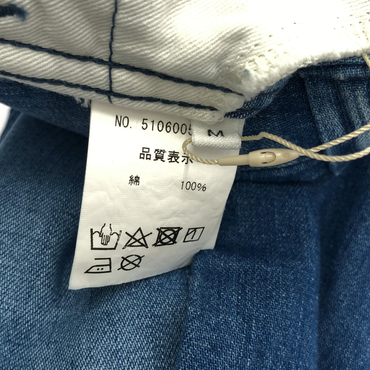 NOWOS / ノーウォス | Denim wide pants デニム ワイドパンツ | M |