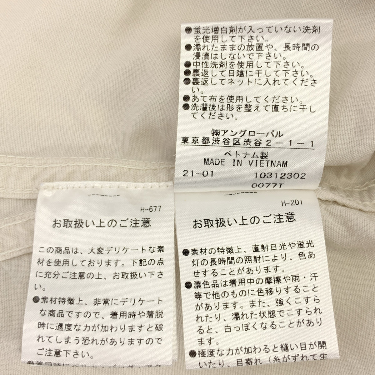 MHL. / 엠에이치엘 마가렛 하웰 | DRY COTTON LINEN P/O SHIRT 풀오버 탑스 | M |