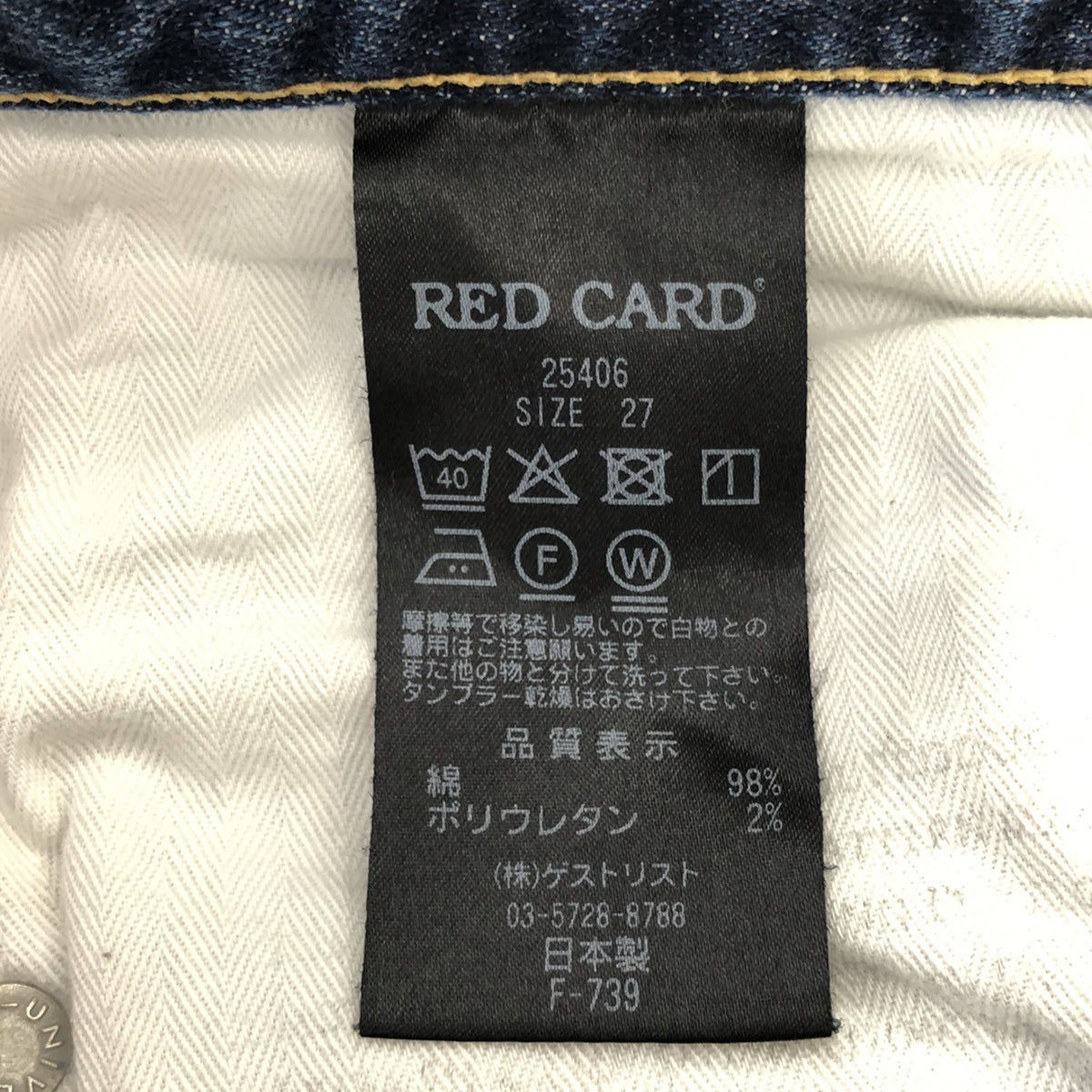 RED CARD / レッドカード | Anniversary 25th Crop カットオフ クロップドデニムパンツ | 27 | レディース