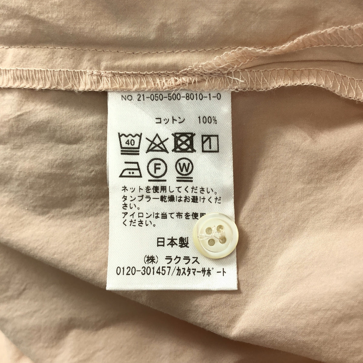 Deuxieme Classe / ドゥーズィエムクラス | EVERYDAY I LIKE. ワイドシャツ | F | ピンクベージュ | レディース