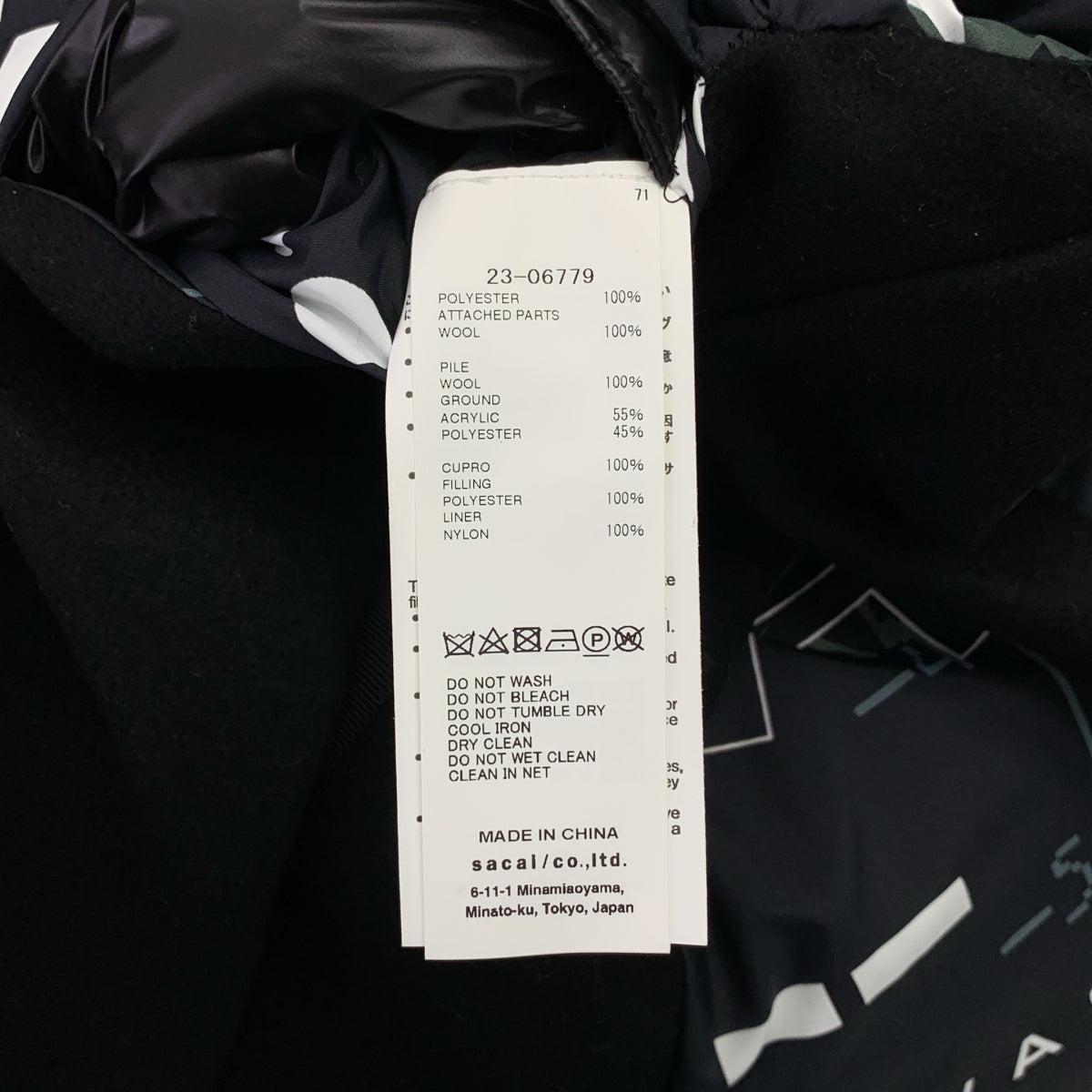 【美品】  sacai / サカイ | 2023AW | × INTERSTELLAR / PRIMALOFT / プリマロフト 総柄 ロゴ ボア 異素材 切替 オーバー ジャケット ブルゾン | 2 | ブラック | レディース