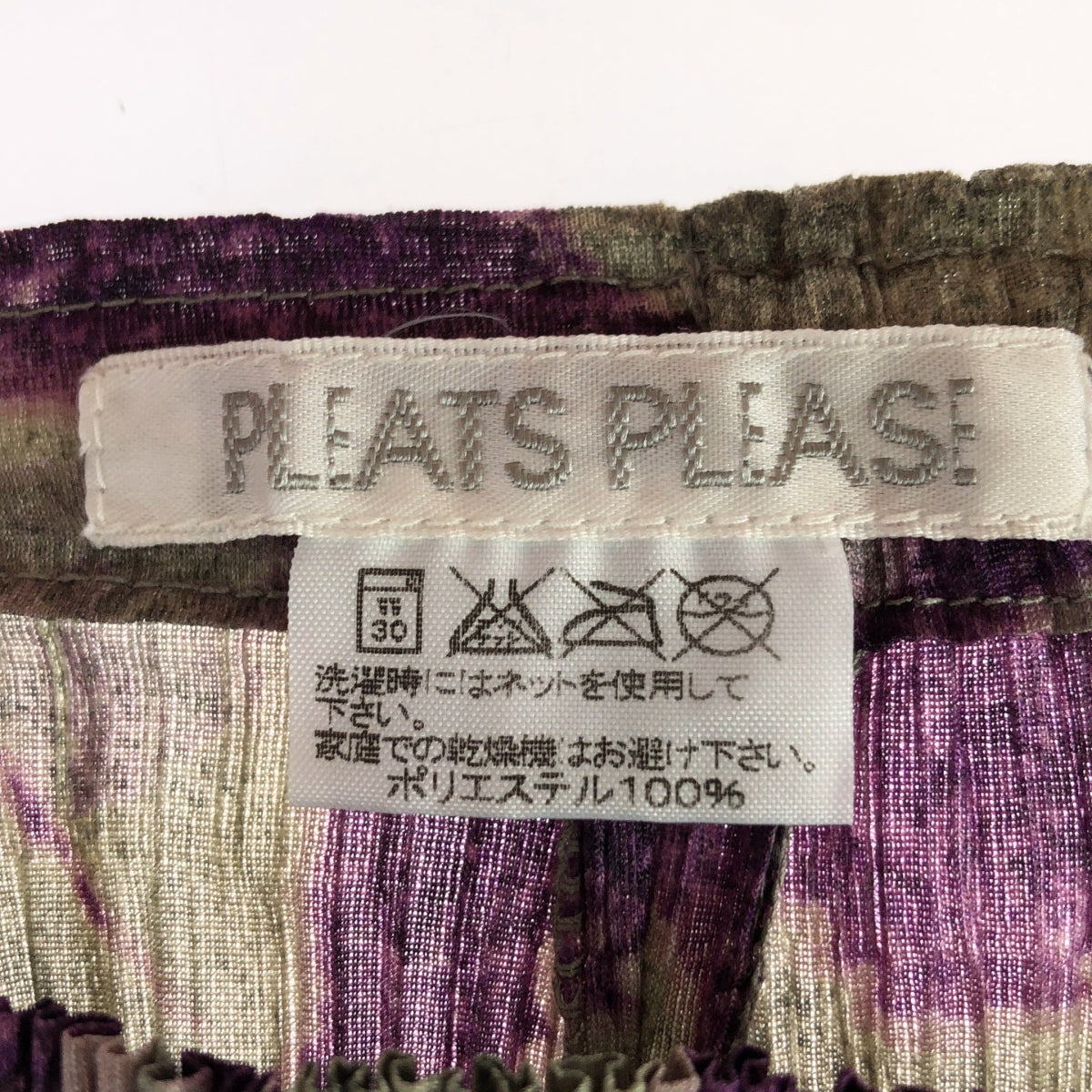 【美品】  PLEATS PLEASE ISSEY MIYAKE / プリーツプリーズイッセイミヤケ | Ikat Tribal Pleats Pants プリーツ パンツ | 3 | パープル/カーキ | レディース