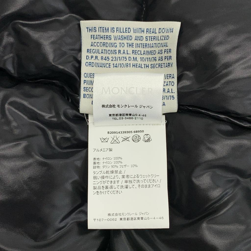 MONCLER / モンクレール | LACET GILET ダウン ベスト | 3 | メンズ