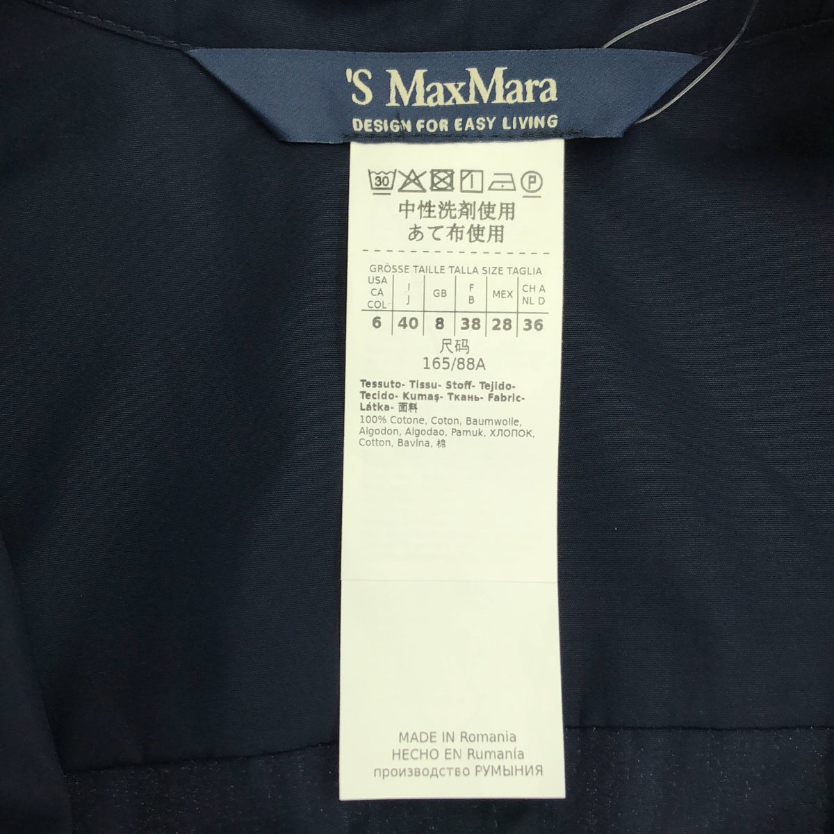 [Good Condition] S MAX MARA / S Max Mara | Cotton Long Shirt Dress | 40 | Navy | Women's