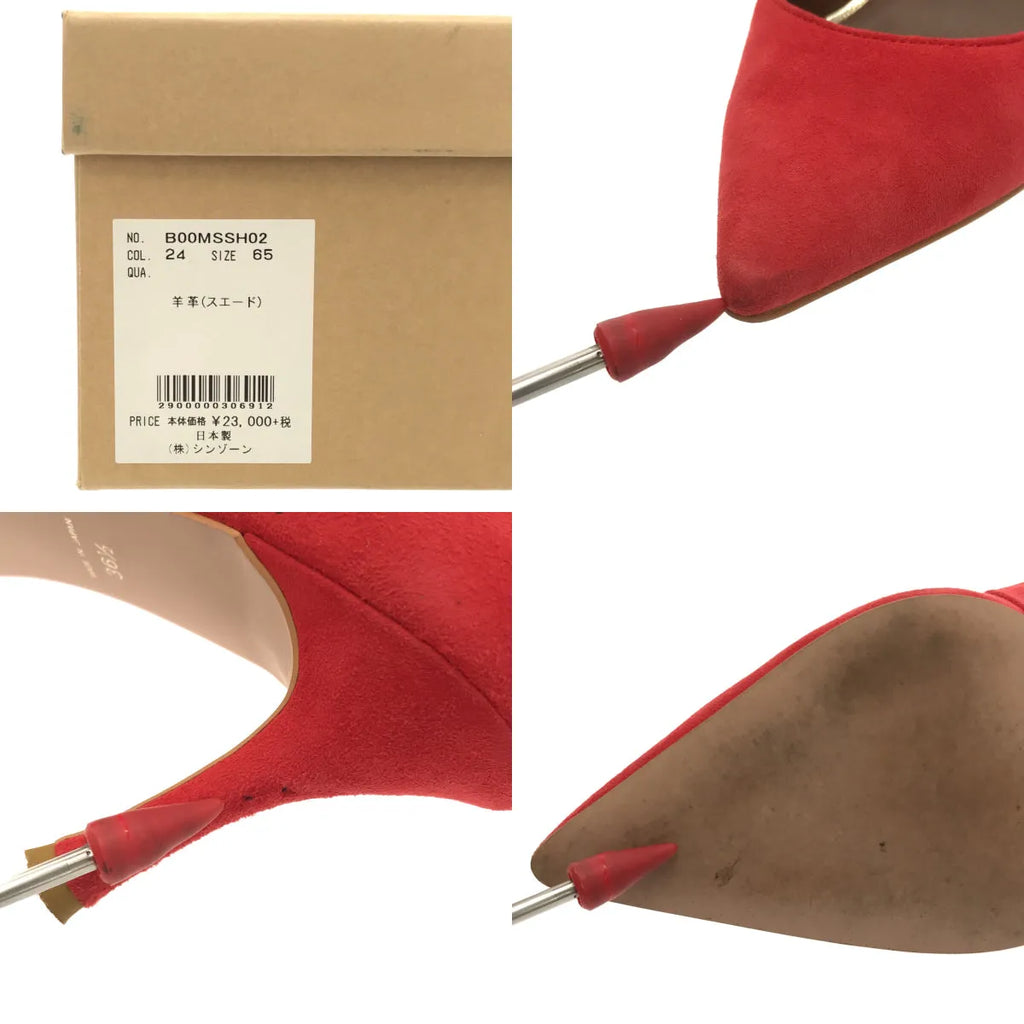 Shinzone / シンゾーン | スエードレザーパンプス | 36 1/2 | レディース