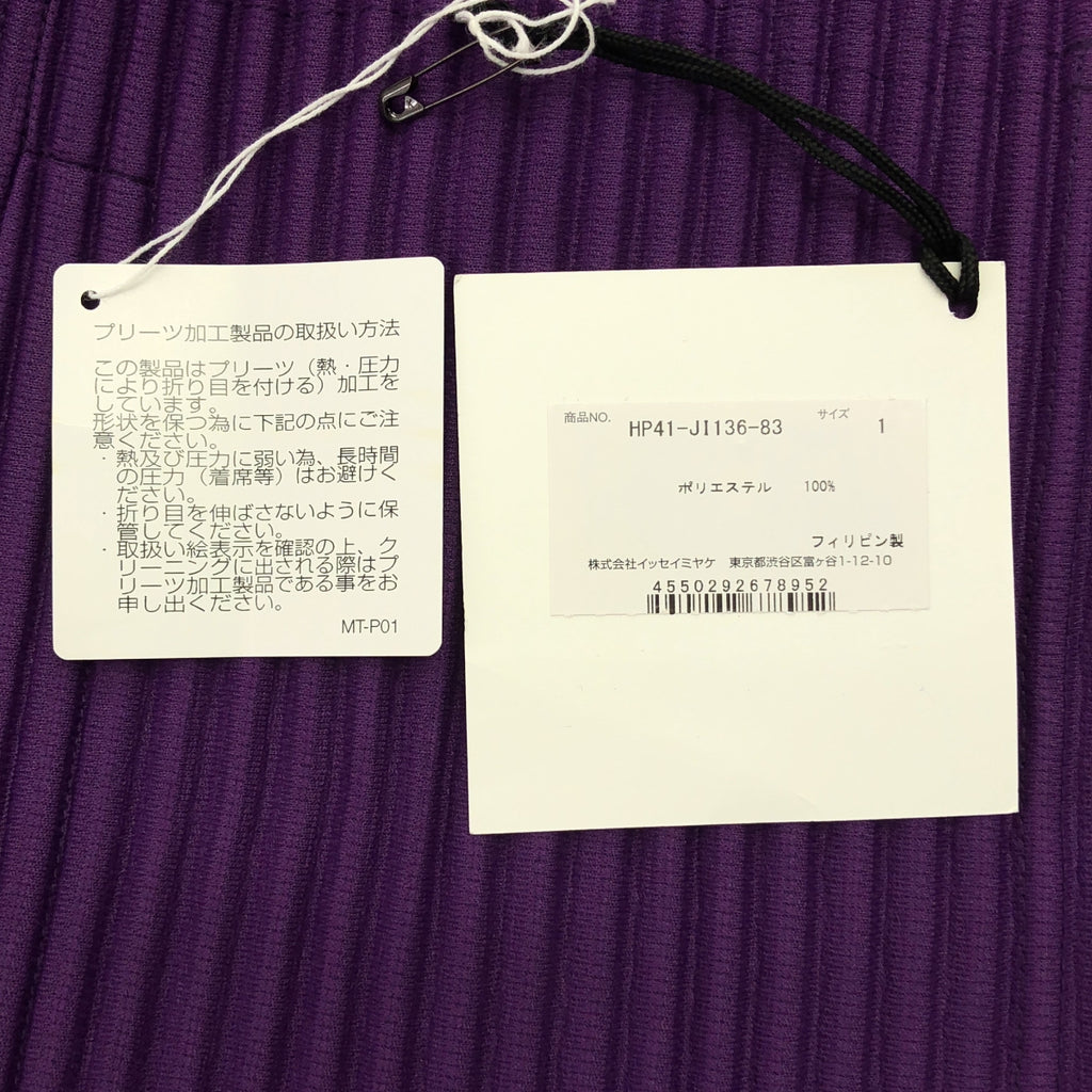 HOMME PLISSE ISSEY MIYAKE / 옴프리세이세이미야케 | 2024SS | JUMPSUITS 주름 점프 슈트 올인원 팬츠 | 1 | 맨즈