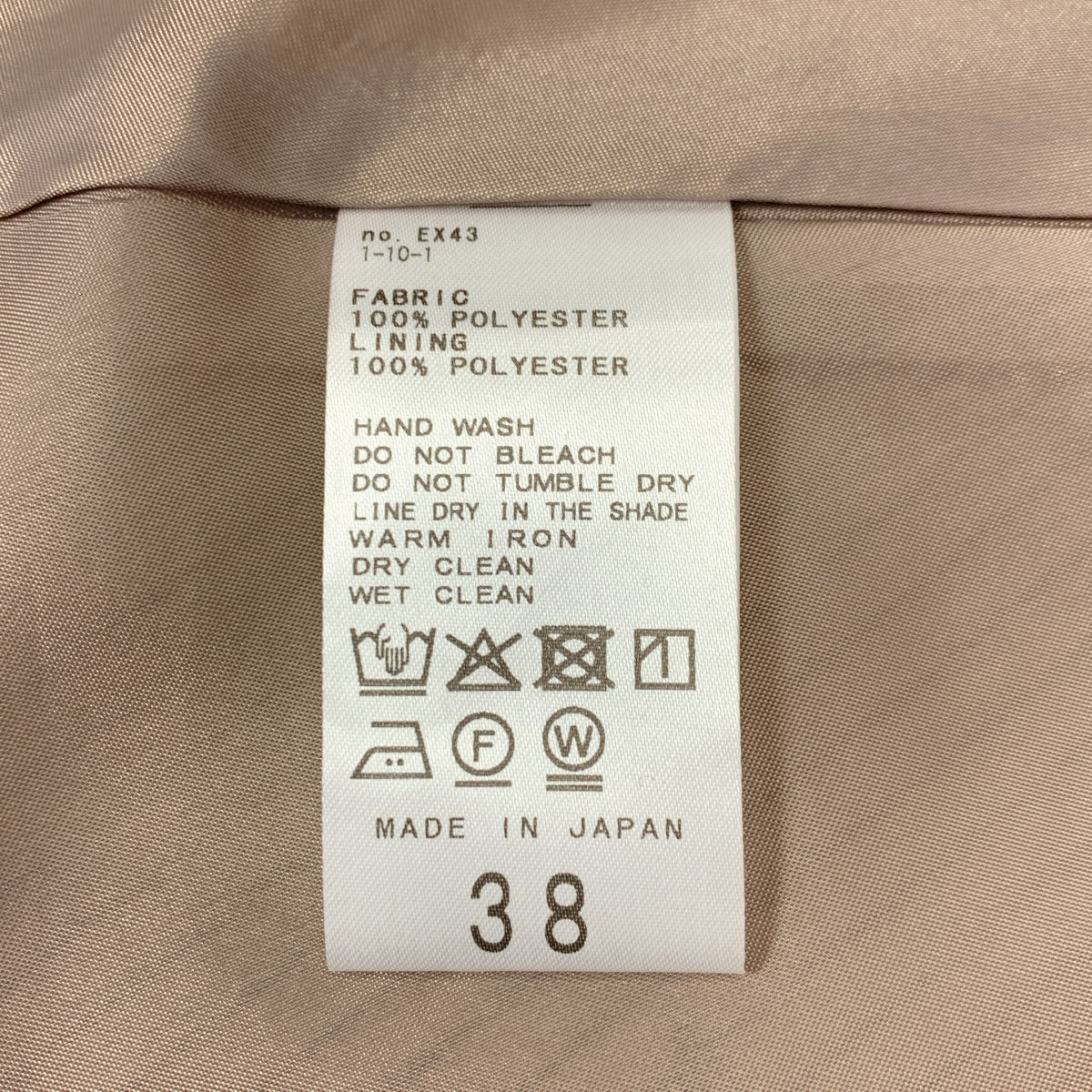 IENA / イエナ | 2025SS | 総柄 ストライプフラワースカート / 裏地付き | 38 | レディース