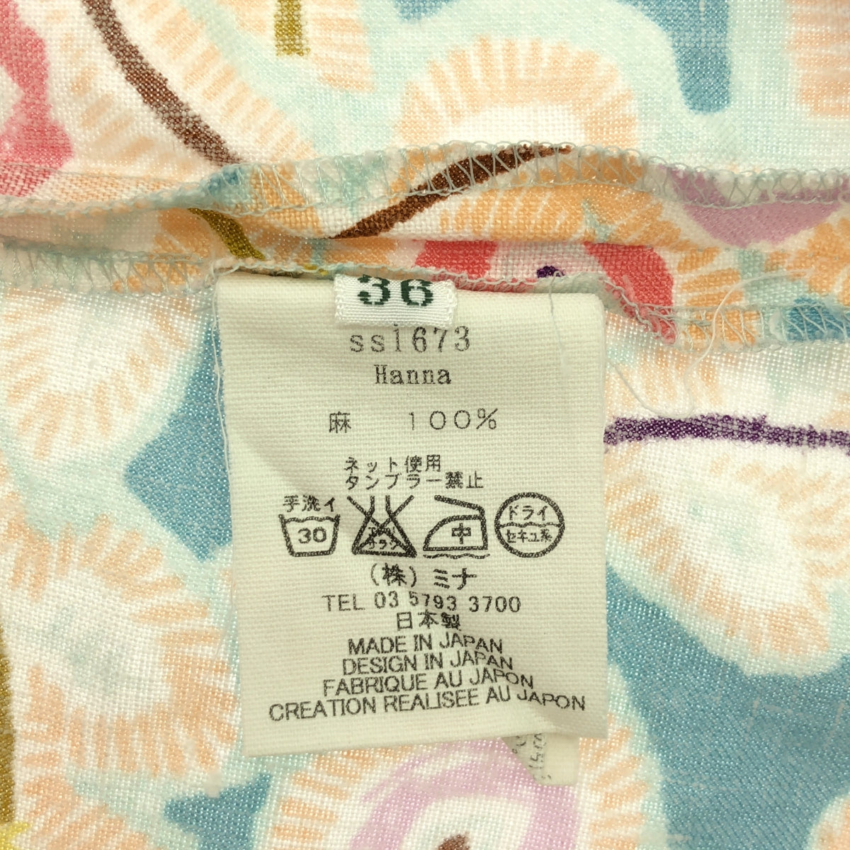 mina perhonen | 2013-14 秋冬 | Hanna / 亞麻全身印花無袖襯衫 | 36 |多色 |女的