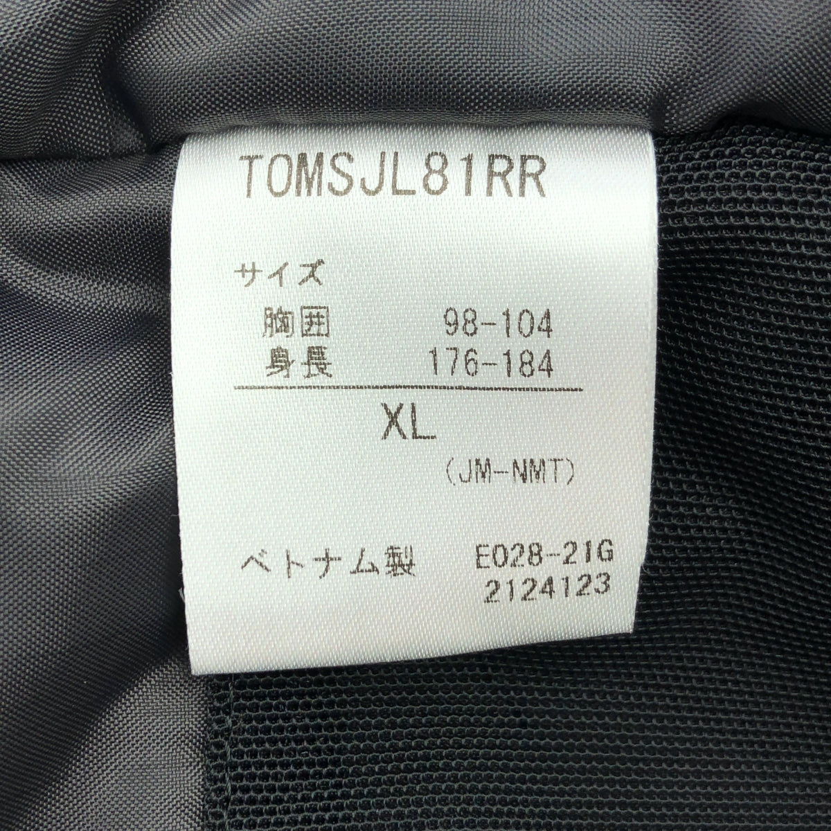 【美品】  Marmot Infuse / マーモットインフューズ | ONLY ARK別注 DOWN VEST GORE-TEX INFINIUM 1000Fill ゴアテックス ダウンベスト | XL | ブラック | メンズ
