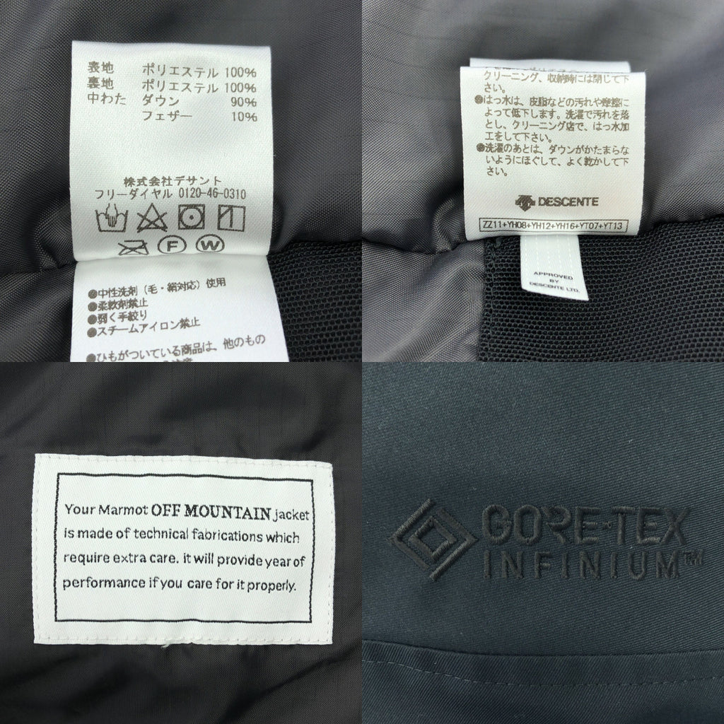 [狀況極佳] Marmot Infuse | ONLY ARK 獨家羽絨背心 GORE-TEX INFINIUM 1000Fill Gore-Tex 羽絨背心 | XL | 黑色 | 男款