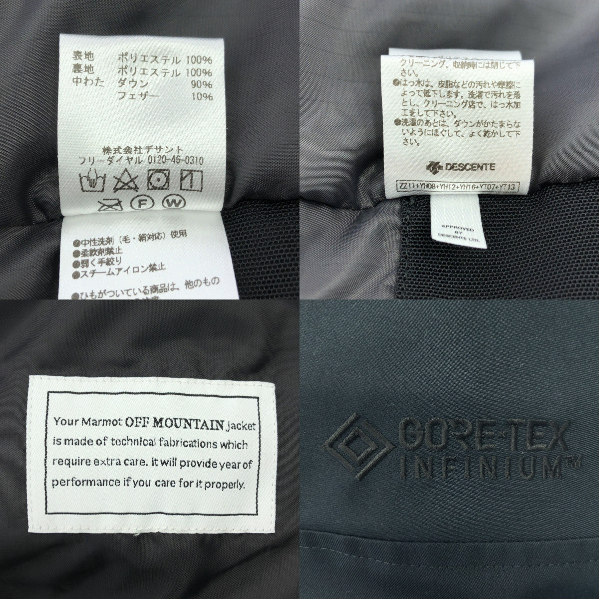 【美品】  Marmot Infuse / マーモットインフューズ | ONLY ARK別注 DOWN VEST GORE-TEX INFINIUM 1000Fill ゴアテックス ダウンベスト | XL | ブラック | メンズ