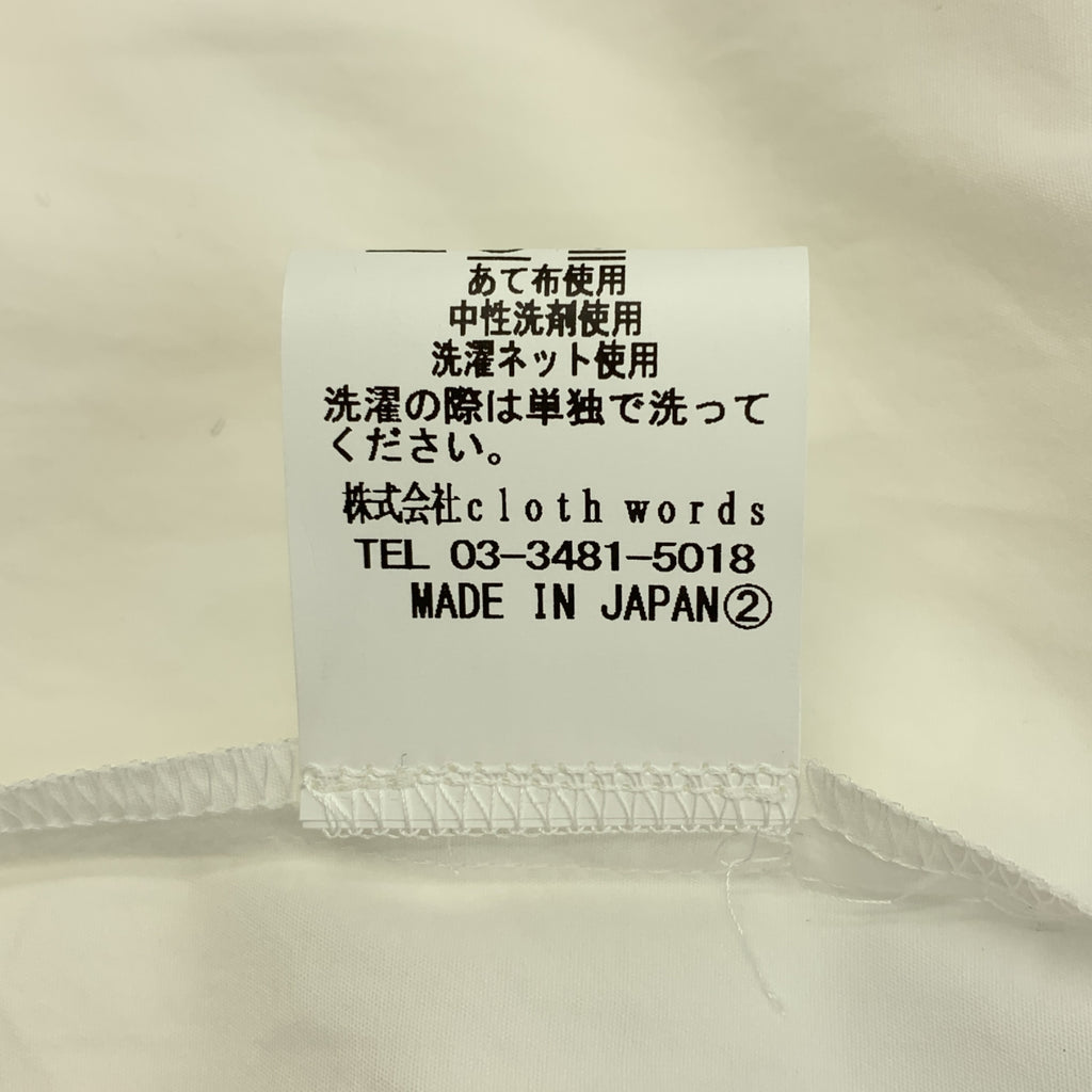yuni IS LIKE A FLOWER TO ME / ユニ | コットン ピンタック ベルテッド シャツ ワンピース | F | レディース
