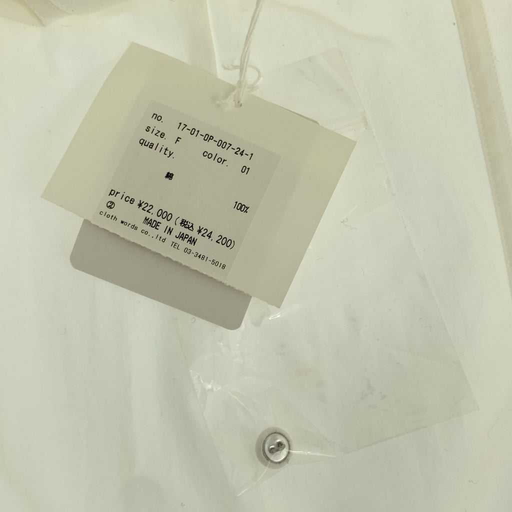 yuni IS LIKE A FLOWER TO ME / ユニ | コットン ピンタック ベルテッド シャツ ワンピース | F | レディース