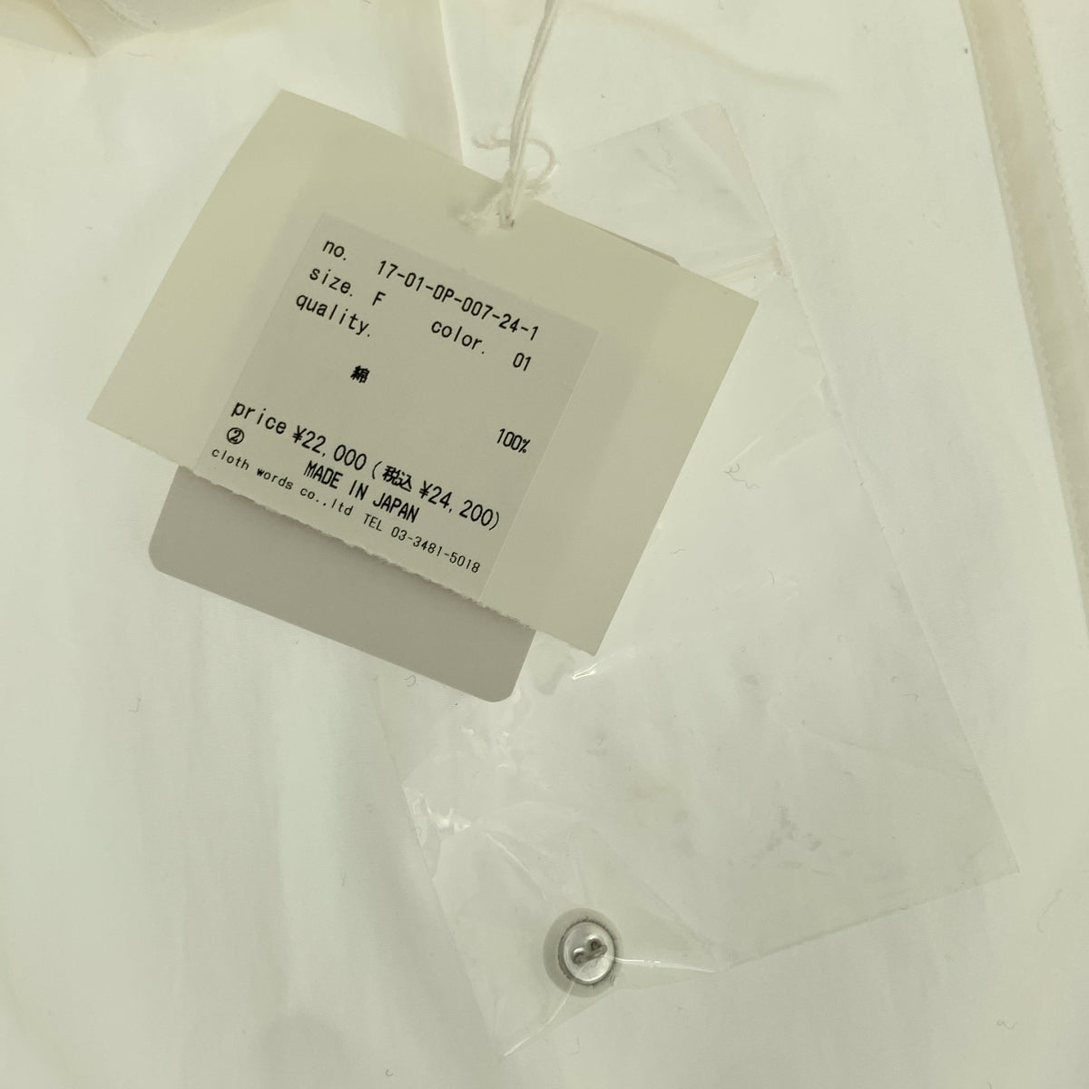 yuni IS LIKE A FLOWER TO ME / ユニ | コットン ピンタック ベルテッド シャツ ワンピース | F | レディース