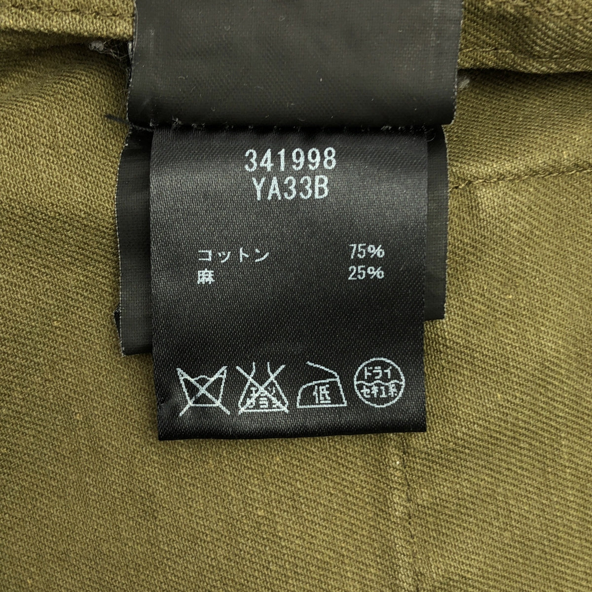 SAINT LAURENT PARIS / サンローランパリ | ロゴボタン ダブルポケット ミリタリー ジャケット | 34 | カーキ | レディース