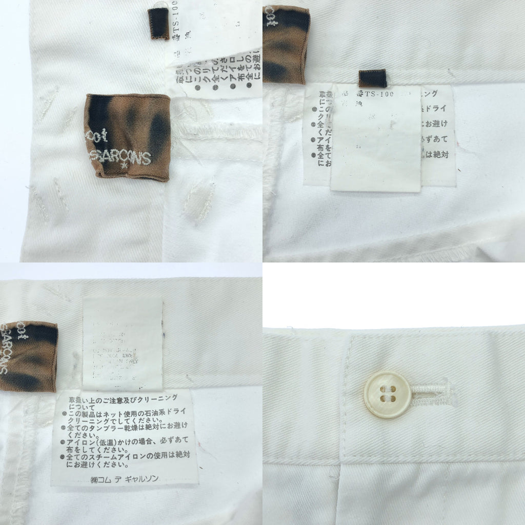 tricot COMME des GARÇONS | 90年代 | 棉質後開衩長裙 | M碼 | 女款