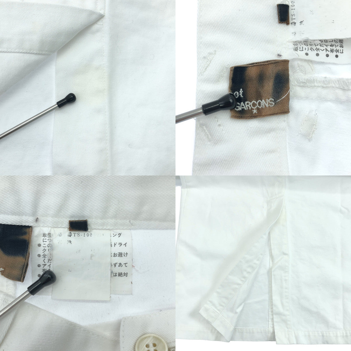 tricot COMME des GARCONS / トリココムデギャルソン | 1990s | コットン バックスリット ロングスカート | M | ホワイト | レディース