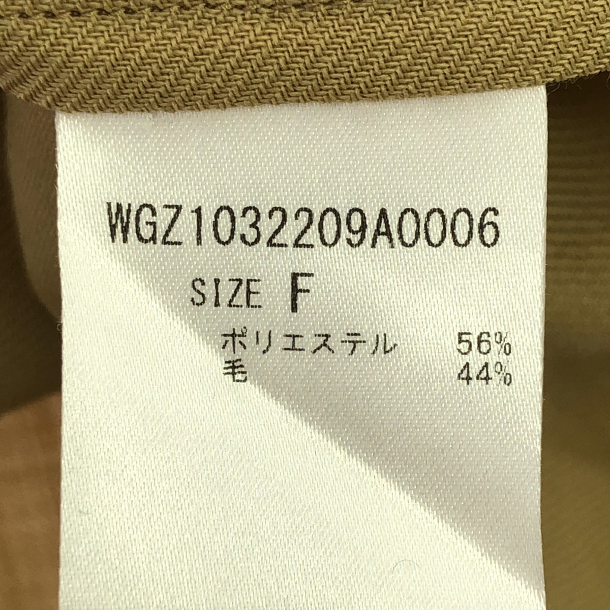 Whim Gazette / ウィムガゼット | 2023AW | シャツ ワンピース | F | ベージュ | レディース