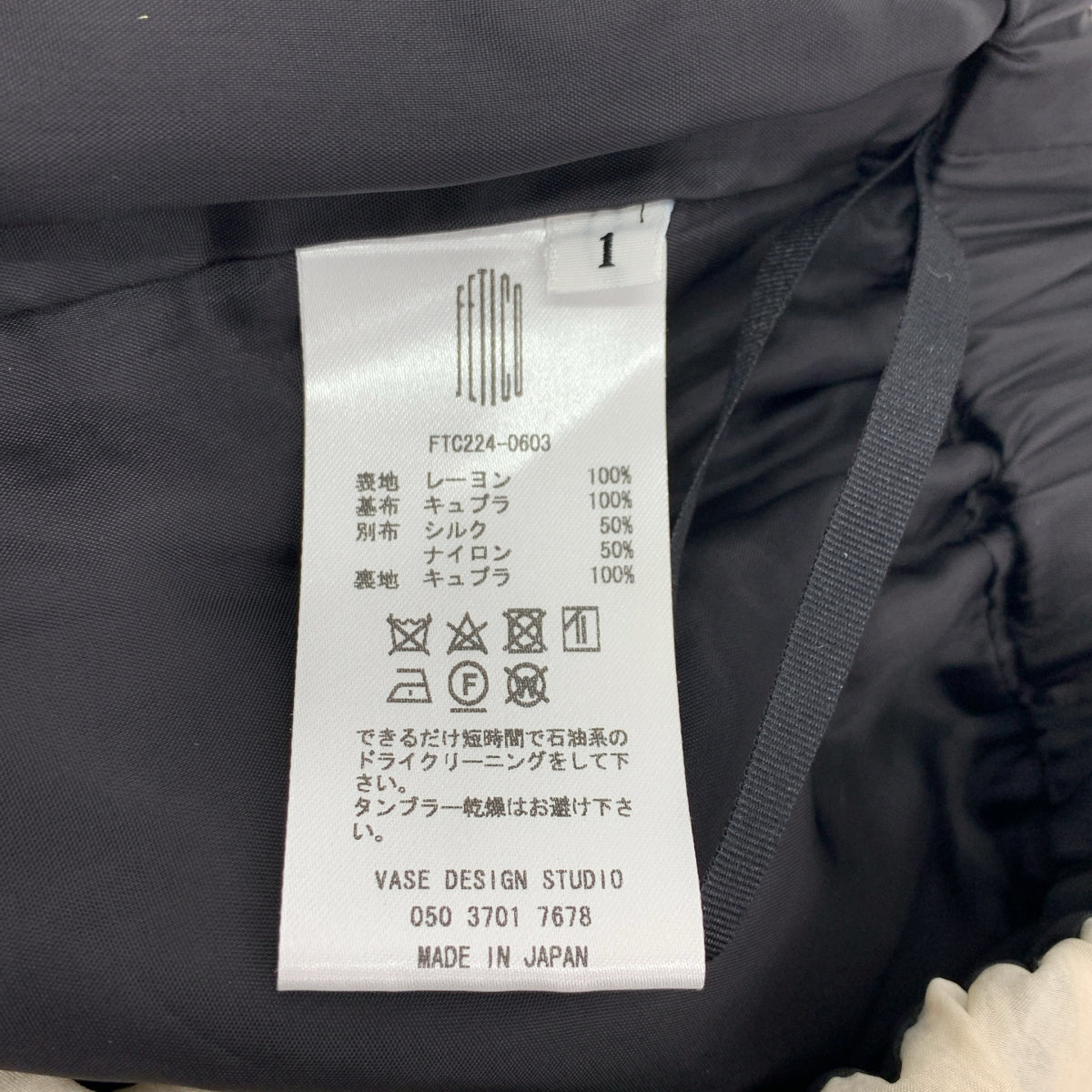 FETICO / 페티코 | VELVET FRILLED TROUSERS / 벨벳 프릴 이지 팬츠 / 안감 포함 | 1 |